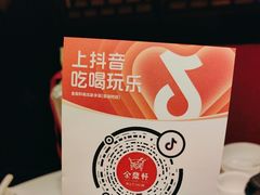 -金鼎轩(亚运村店)