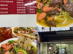 -打酱油·非遗淮扬菜(瘦西湖梅岭店)