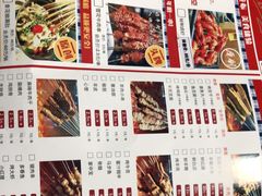 -小山羊功夫串老地摊店