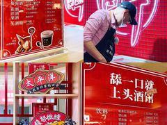 -大悦城(沈阳中街店)