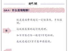 -上海交通大学医学院附属瑞金医院(总院)