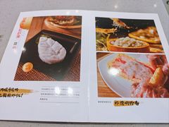 -海底捞火锅(来福士广场店)