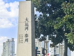 -梅园