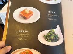 -食廬(浦东嘉里城店)