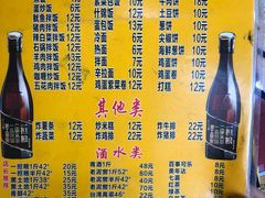 -平山城鑫烧烤(建国楼店)