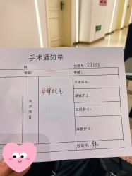 -郑州优恩医疗美容医院
