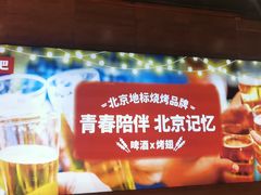 -管氏翅吧(护国寺店)