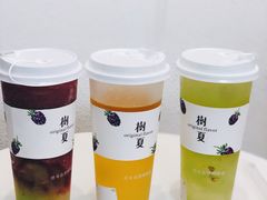 -树夏(金楠天街店)