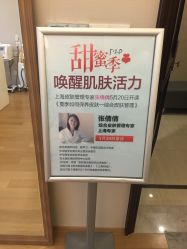 -ROYEA茹彦祛痘·问题肌肤修护中心