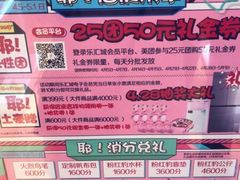 -乐汇城
