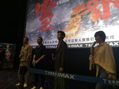 -金逸影城(大悦城IMAX激光店)