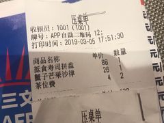 -满田家大排档(朝阳店)