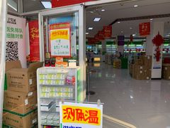 -万向城(裕华路店)