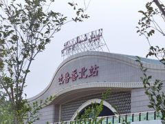 -海尔巴格·新疆菜(吐鲁番店)