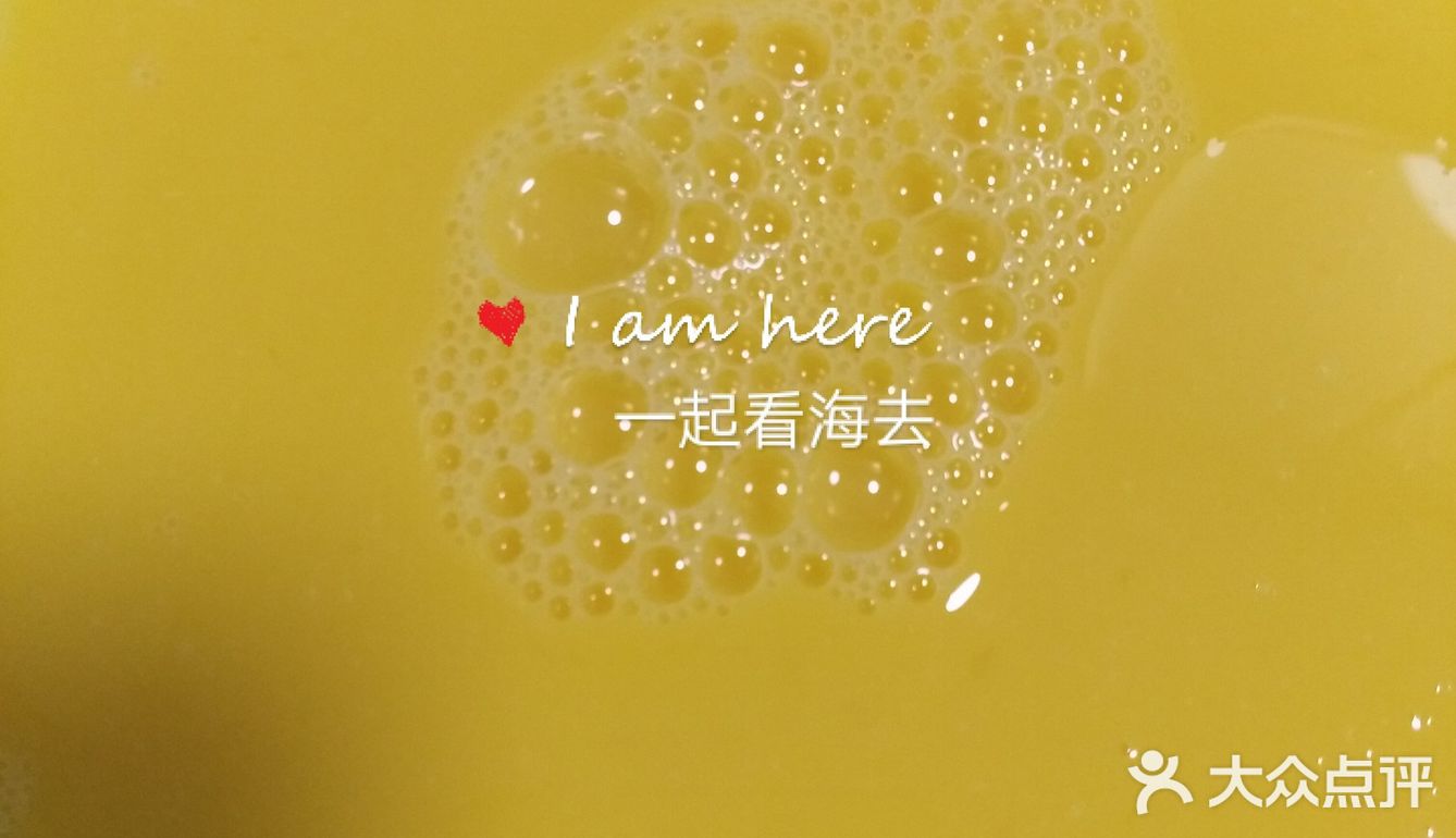 海姐教你家常菜（106）之黄秋葵蒸蛋