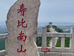 -青州市云门山风景区