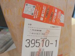 -麦当劳(西客站店)
