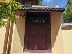 -天台山赤城山景区