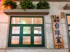 -楠火锅(新街口苏宁店)