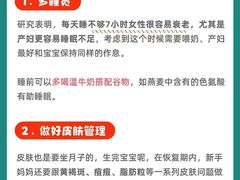 -成都市妇女儿童中心医院(中心院区)
