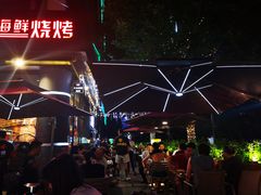 -KAOKAO烤烤·丹东海鲜烧烤(望京店)