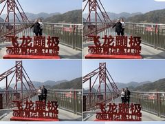 -宝晶宫旅游景区