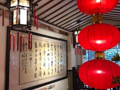 -山水茶艺馆·点心粤菜·30年老字号