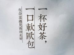 -奈雪的茶(东原悦荟店)