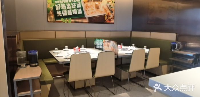 海底捞火锅(太原万科城店)图片