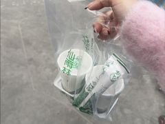 -仙雨林·奶茶鲜果茶(书院巷店)
