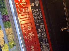 -阿上阿上麻辣香锅&麻辣烫(朝阳蓝色港湾店)