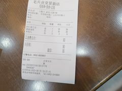 -老兵食堂(景新街店)