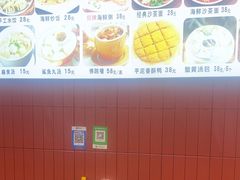 -大中沙茶面(中山路店)
