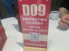 -必点海鲜·海肠捞饭·鲅鱼水饺(滨江道店)