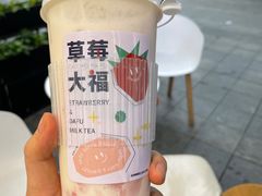-树夏(鹭洲里店)