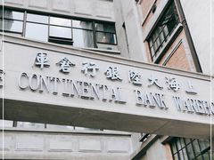 -上海四行仓库抗战纪念馆