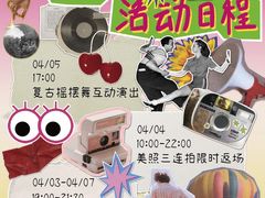 -济南恒隆广场