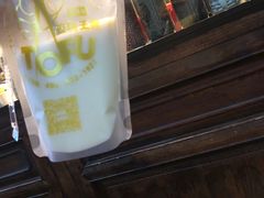 -品腐记·豆腐王朝(老门东总店)