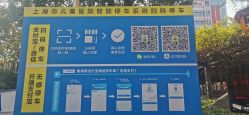 -上海市儿童医院(泸定路院区)