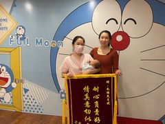 -福田家月子中心 产后 月嫂(市立母子医院店)