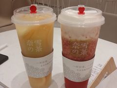 -奈雪的茶(华侨城创意园店)