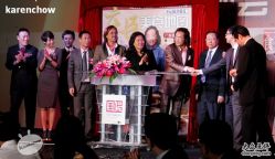 富力君悦大酒店宴会厅-广州富力君悦大酒店·宴会厅