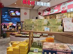 -稻香村(观前街店)