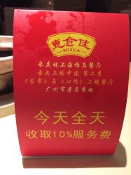 -惠食佳·宴会厅(滨江西路店)