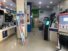 -中国电信(三泉路营业厅)