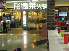 -鹿客西街(欧乐时尚广场店)