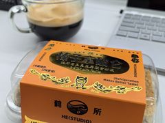 -鹤所·低糖零蔗糖烘焙(长楹店)