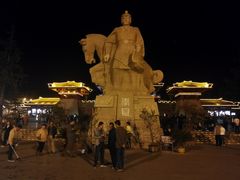 -金城公园
