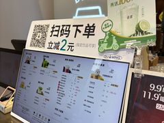 -古茗(吉祥北街店)