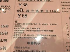 菜单-稻香酒家·33年老字号·港式粤菜(富邦中心店)